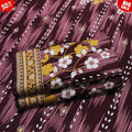 PREMIUM KHADDAR 2PC SUIT