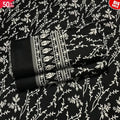 PREMIUM KHADDAR 2PC SUIT
